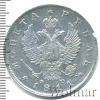 1 рубль R,  Петров - 1,75 рубля. | Аукцион: Wolmar