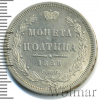 Полтина Петров - 0,75 рубля. | Аукцион: Wolmar