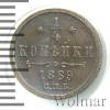 1/4 копейки. PROOF RR, Петров - 2 рубля, Ильин - 5 рублей | Аукцион: Wolmar