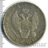 1 рубль R, Петров - 1,75 рубля. | Аукцион: Wolmar