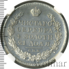 1 рубль. NGS русский  Петров - 1,5 рубля. | Аукцион: Wolmar