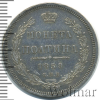 Полтина Петров - 0,75 рубля. | Аукцион: Wolmar