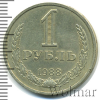 1 рубль | Аукцион: Wolmar