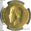 10 рублей. NGS русский | Аукцион: Wolmar