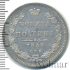 Полтина Петров - 0,75 рубля. | Аукцион: Wolmar