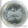 5 рублей. Минск. Игры XXII Олимпиады | Аукцион: Wolmar