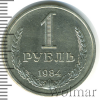 1 рубль | Аукцион: Wolmar