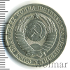 1 рубль | Аукцион: Wolmar
