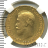10 рублей. NGS русский | Аукцион: Wolmar