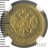 5 рублей R | Аукцион: Wolmar