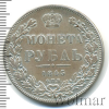 1 рубль Петров - 1,5 рубля | Аукцион: Wolmar