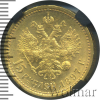 15 рублей. РОСС | Аукцион: Wolmar