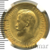 10 рублей | Аукцион: Wolmar