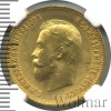 10 рублей | Аукцион: Wolmar