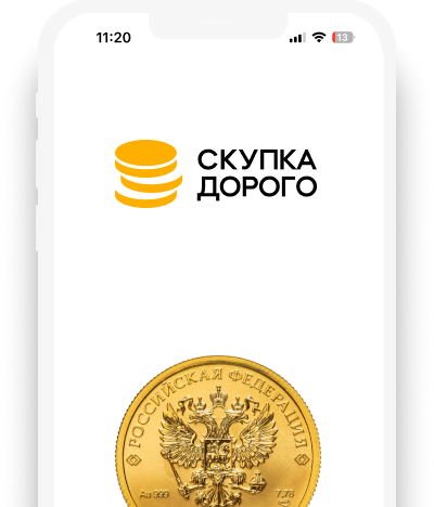 appstore