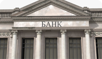 банки