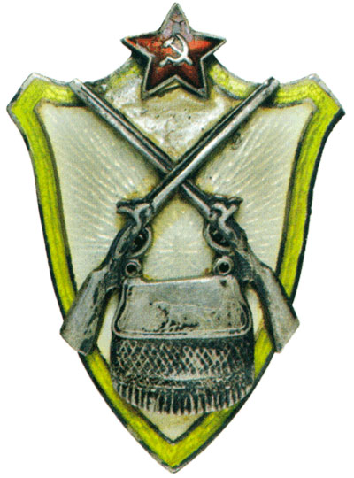 Знак Всеармейского военного общества охотников