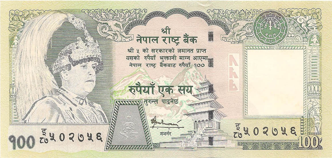 100 рупий, 2002 год UNC