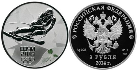 3  рубля 2011. Сочи (на аверсе - 2014) Горные лыжи (цвет.)