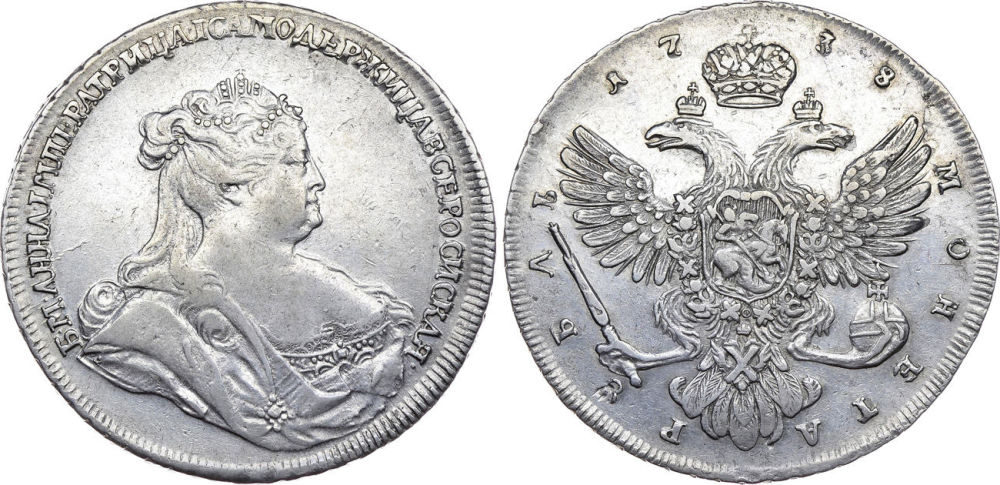 1 рубль 1738. Петербургский тип