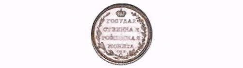 полуполтинник 1804, СПБ-ФГ, Новодел