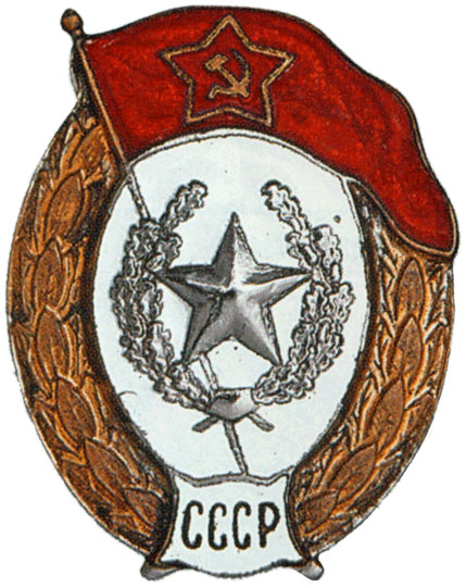 Административное училище