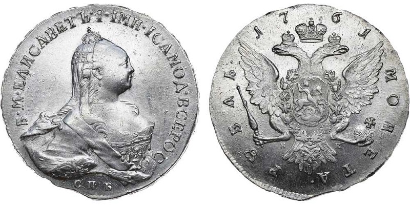 1 рубль 1761. Портрет работы Т. Иванова (Нитки жемчуга под короной)