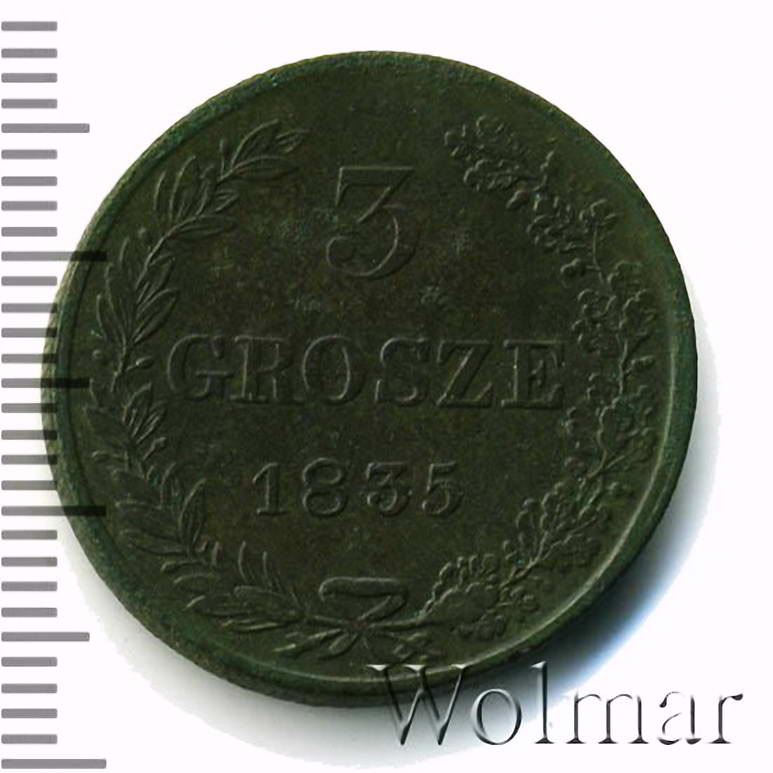 3 гроша 1835, MW