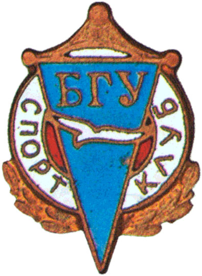 Знак спортклубов  вузов при ДСО «Буревестник», спортивные знаки и жетоны