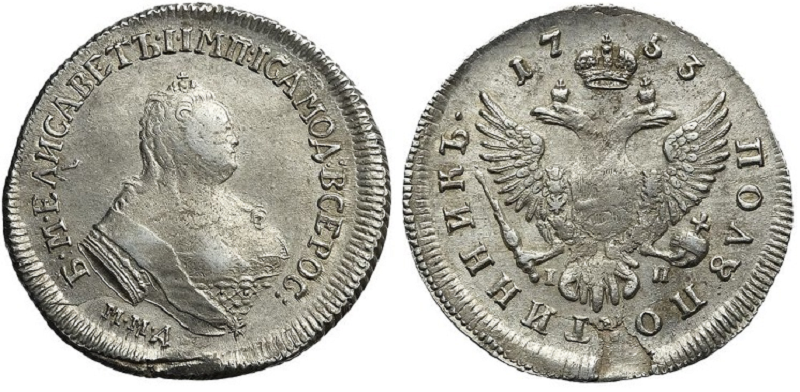 1 рубль 1753. Московский тип (Портрет Елизаветы без плаща)
