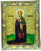 Икона Св. Епископ Спиридон Тримифундский