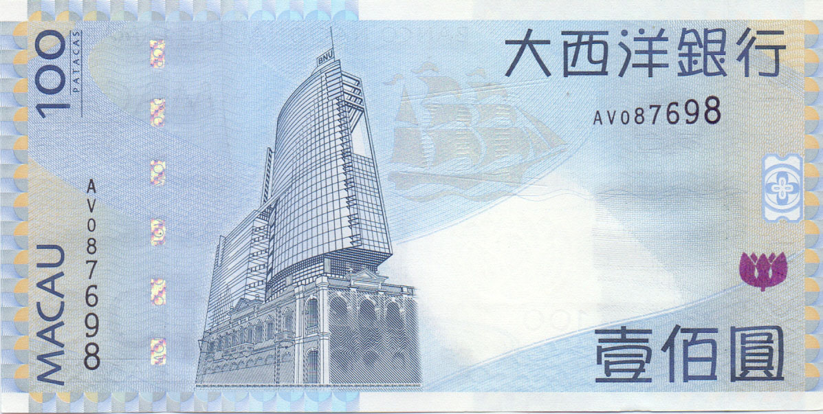 100 патака, 2013 год UNC