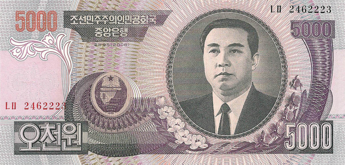 5000 вон, 2006 год