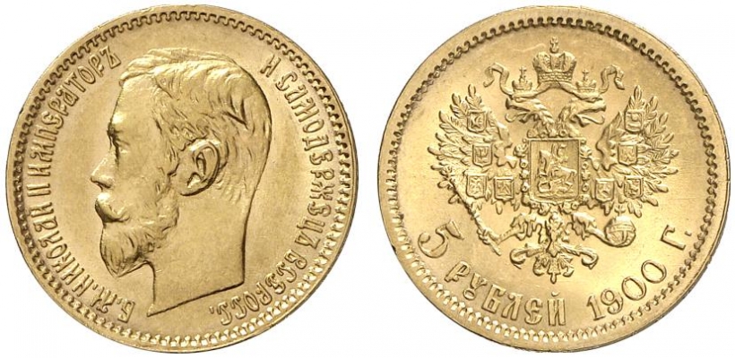 5 рублей 1900