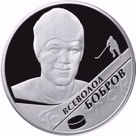 2 рубля 2009, ММД, Бобров Proof