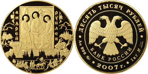 10 000 рублей 2007. Историческая серия. Андрей Рублев