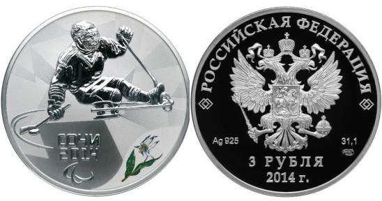 3 рубля 2013. Сочи 2014. Следж хоккей на льду (цвет.)
