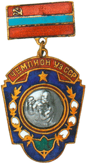 Призовой знак первенства Узбекской ССР, спортивные знаки и жетоны