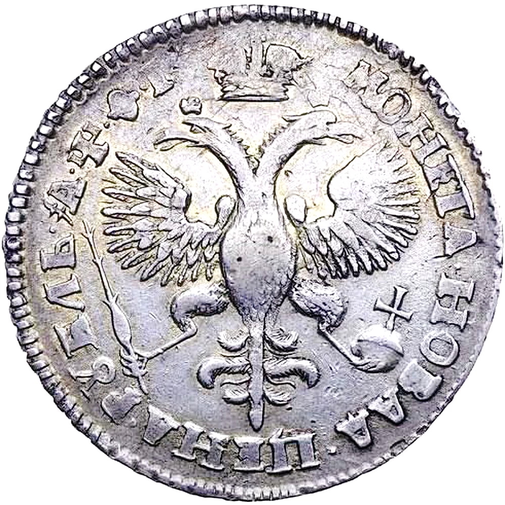 1 рубль 1719, портрет в латах, без инициалов медальера и знака минцмейстера, заклепки на груди, вышивка на рукаве