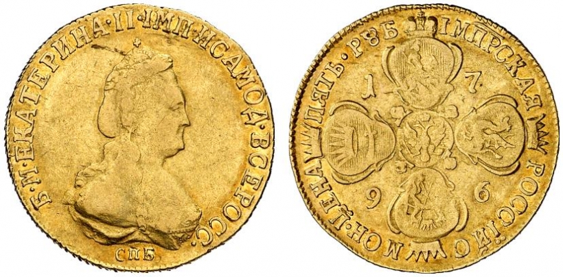 10 рублей 1796 года