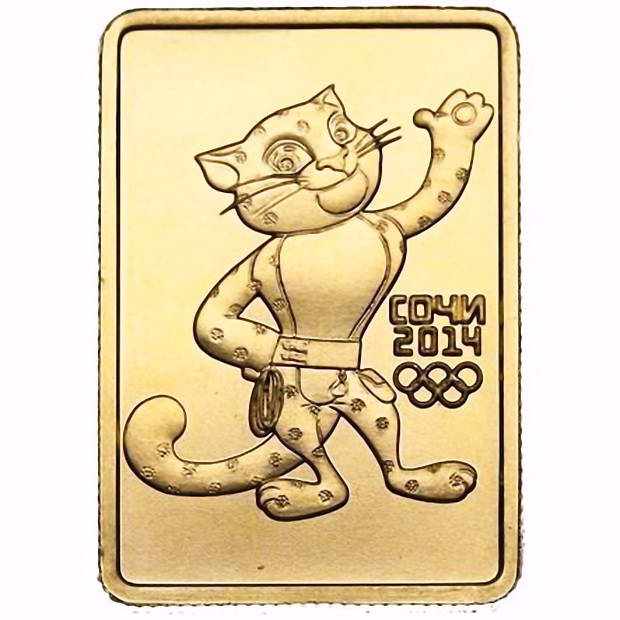 50 рублей 2011, ММД, Леопард