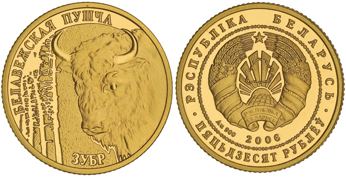 50 рублей 2006, зубр [proof]