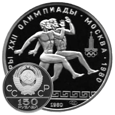 Платиновые монеты
