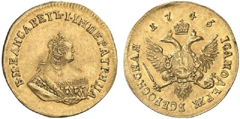 1 червонец 1746