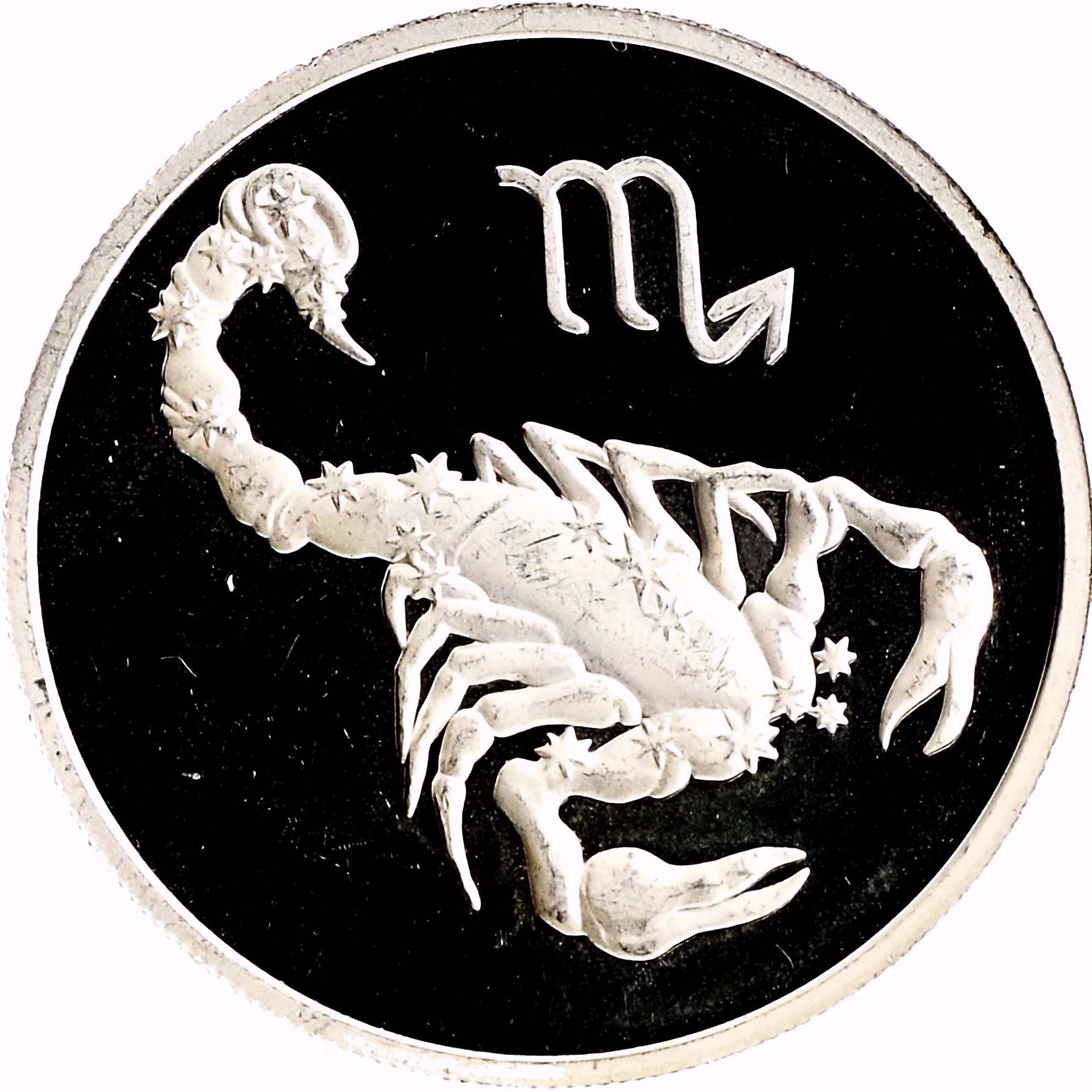 2 рубля 2002, ММД, Скорпион Proof