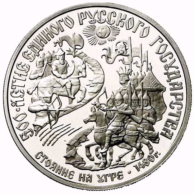 150 рублей 1989, ЛМД, стояние Proof