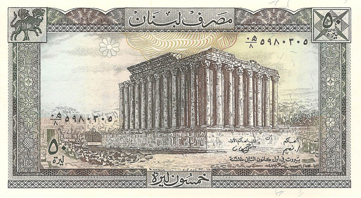 50 ливров, 1988 год