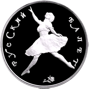 Платиновые