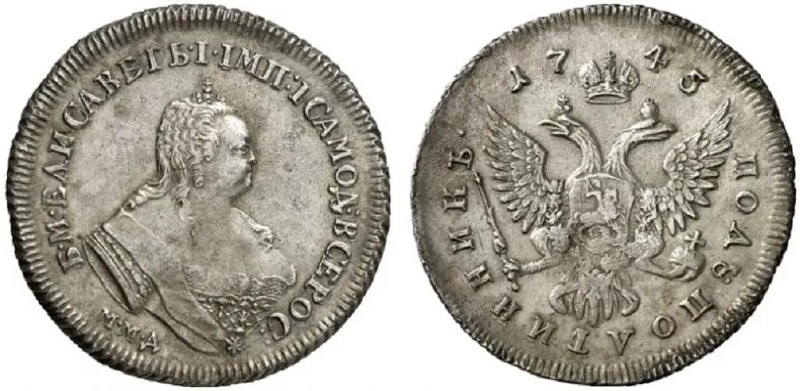 Полуполтинник 1745