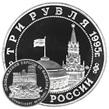 "Молодая Россия" 1992-95 гг.